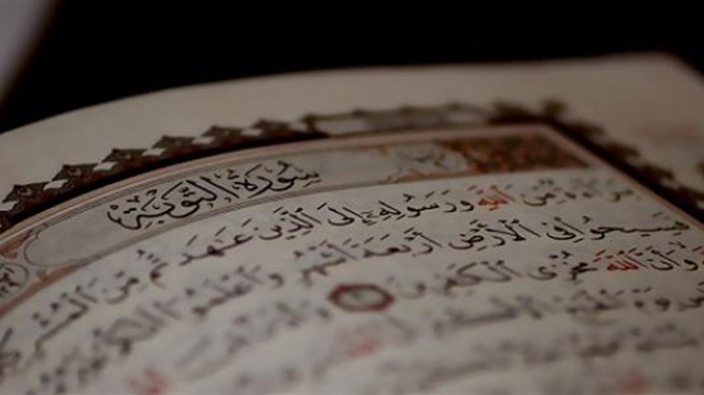 براءة من الله ورسوله