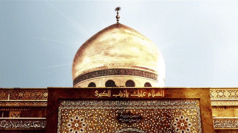 هل السيّدة زينب (ع) معصومة؟