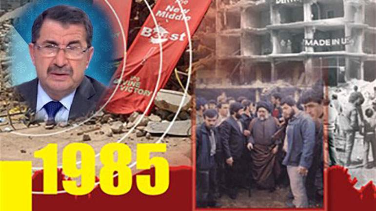 العقيد أمين حطيط عن مجزرة بئر العبد