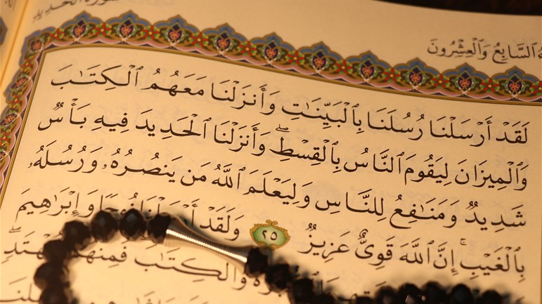 إقامة الحجّة بإرسال الرّسل