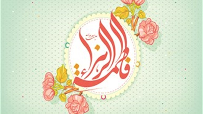 خطبة السيّدة الزّهراء (ع) في مرضها