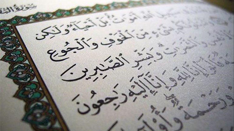 كيف نواجه الابتلاء عمليّاً؟