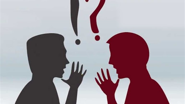 هل توجد ثقافة الاختلاف بيننا؟