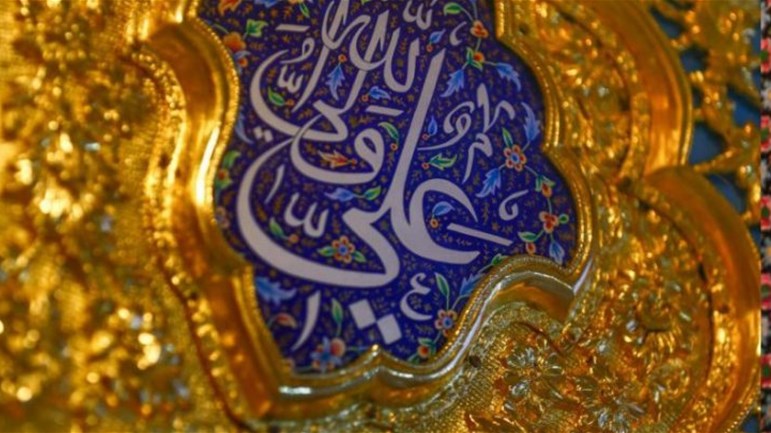 الولاية لعليّ (ع) من خلال القرآن