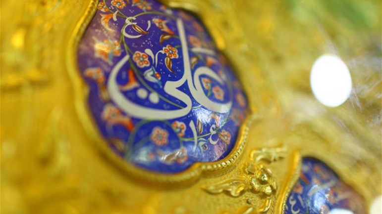 سرّ الانجذاب إلى عليّ (ع)