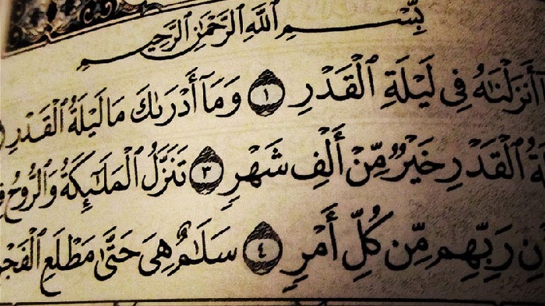 ليلة القدر.. ليلة بألف شهر