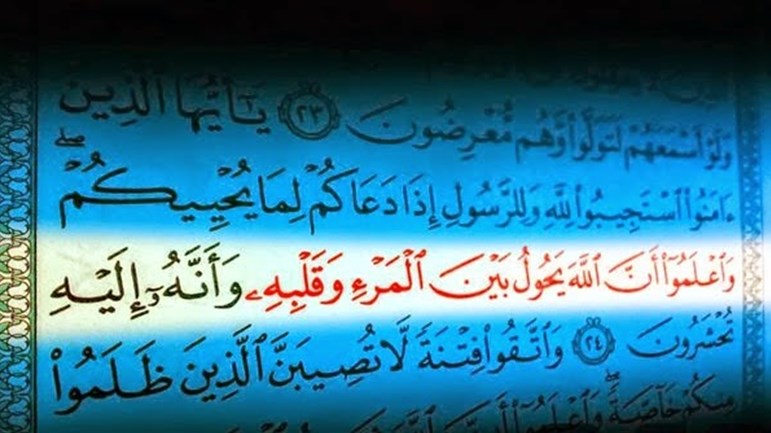 علاج حالات الشّكّ التي تغزو الإنسان