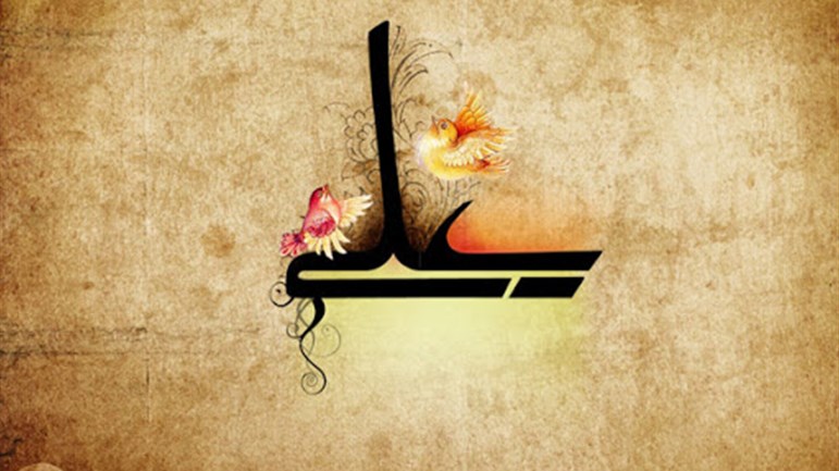 كتاب الإمام عليّ (ع) إلى عمَّاله على الخراج