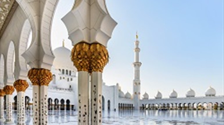 أعظم الجرائم