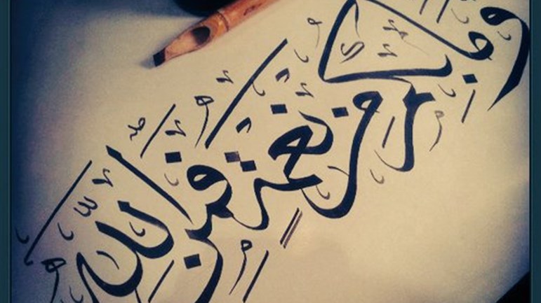 عندما تكفر المجتمعات بأنعم الله؟!