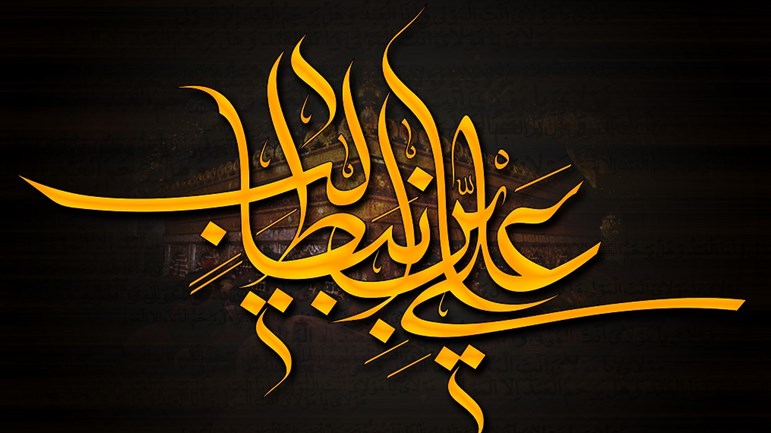 عليّ (ع) يقدِّم درسًا في تواضع الحاكم