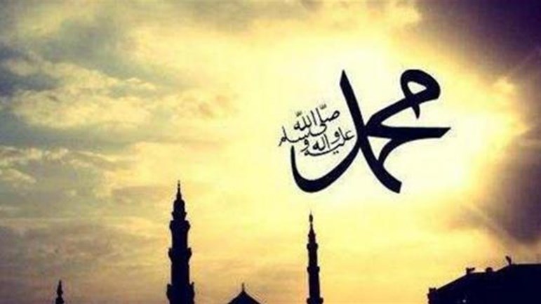 النَّبيُّ محمّدٌ (ص): الرِّسالةُ في صورةِ إنسانٍ