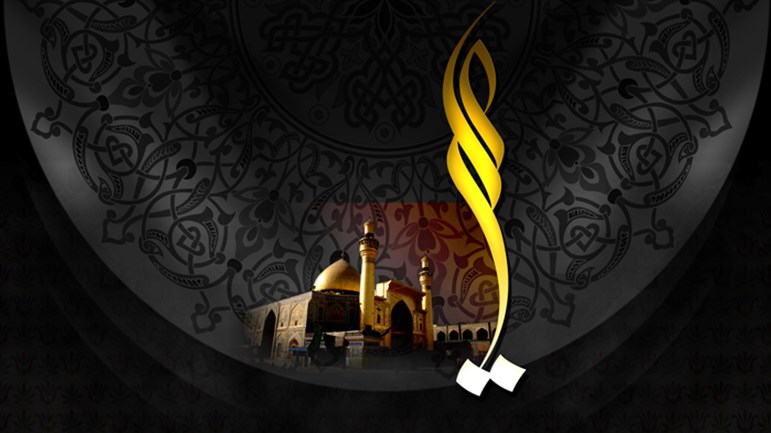 الإمام عليّ (ع) يوصينا بالقرآن