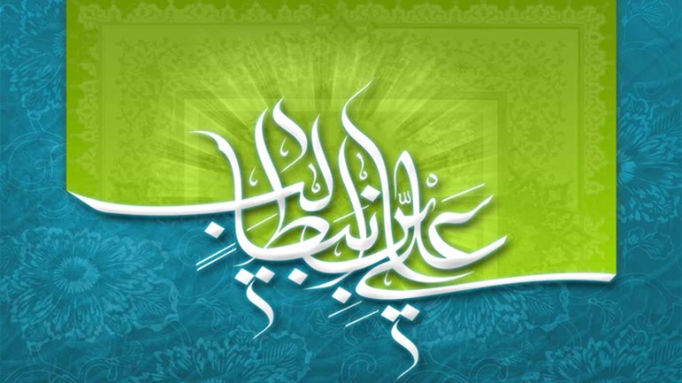 وصفُ الإمامِ عليّ (ع) على لسانِ أحدِ أصحابِه