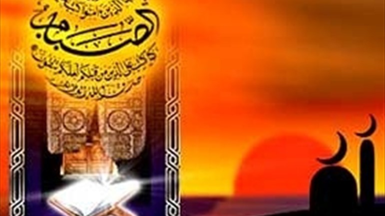 الصَّوم وتأصيل الذّات