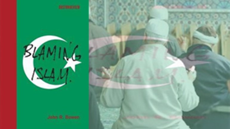 كتاب "لوم الإسلام"