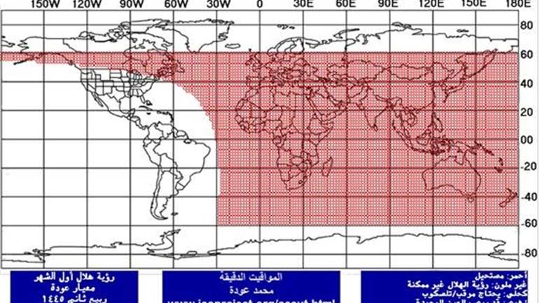 ربيع1 -1445هـ