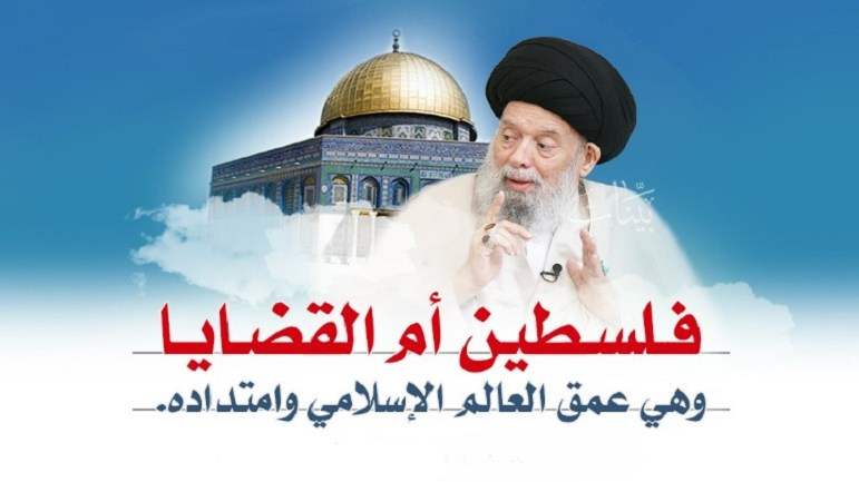فلسطين أم القضايا 