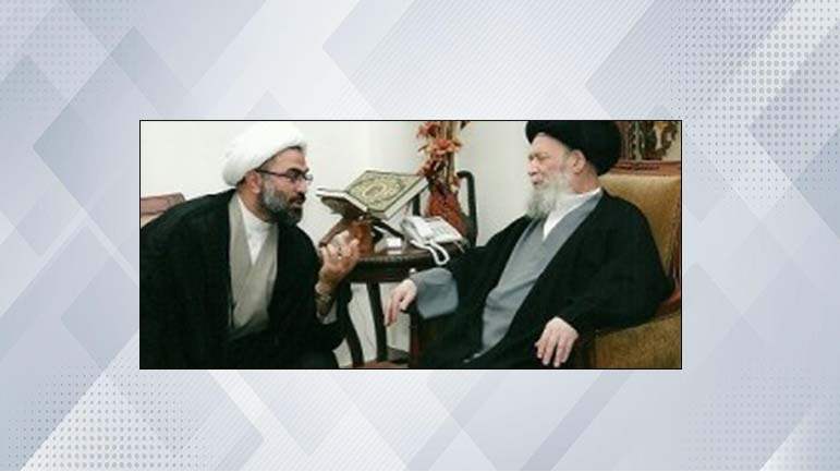 Sayyed Fadlullah and al-kheshen