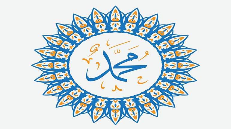 The Messenger of Allah (p.) in the eyes of international intellectuals and writers 