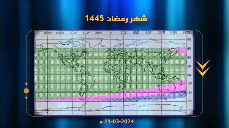 الإثنين  أول أيام شهر رمضان 