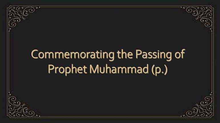 Commemorating the Passing of the Prophet (p.) - 12/02/2010