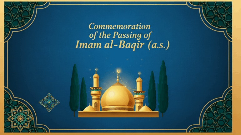 Imam Al-Baqir (a.s.): The Imam of Knowledge and Dialogue - 20/11/2009