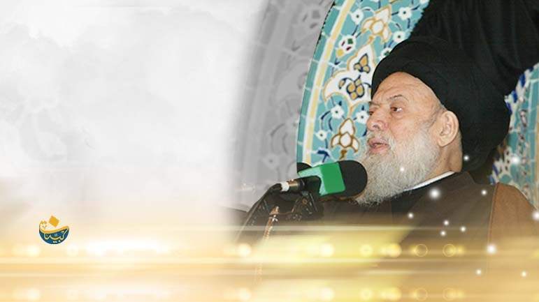 Ahl El-Beit (a.s.): Role Models in Knowledge and Practice - 31/07/2009