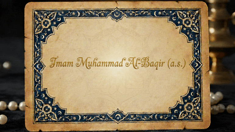 Imam Al-Baqir (a.s.): A School of Diversity and Open-mindedness - 05/08/2005