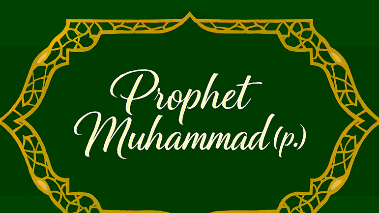 Celebrating Muhammad's Birth: Unity in His Path - 08/06/2001