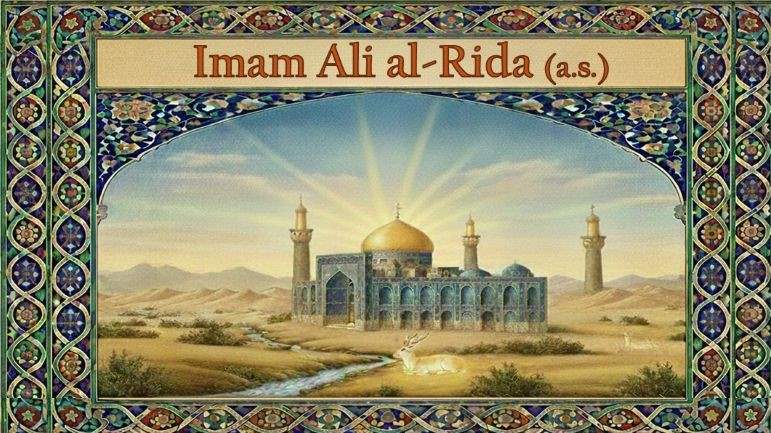 Birth of Imam Ali al-Rida (a.s.) - 02/02/2001