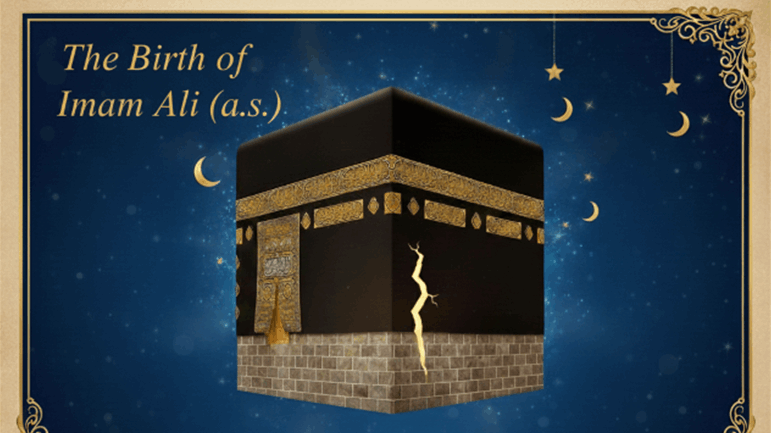 The Birth of Imam Ali (a.s.): A Timeless Guide - 28/09/2001