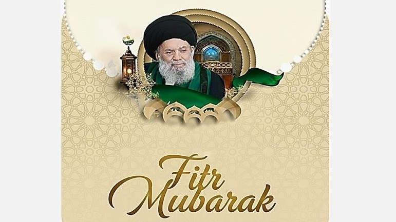 Let the Eid Be an Opportunity to Reassert Our Unity - 12/10/2007