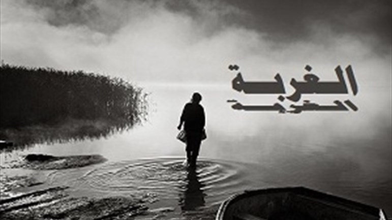 سأسافر إلى بلدٍ غربي للدّراسة.. فهل من نصائح تقدّمونها لي؟!