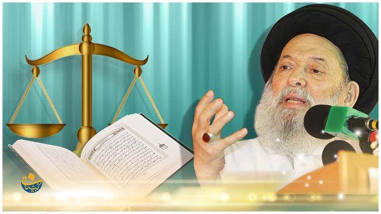 Justice is the basis of all Messages – 17/12/2004