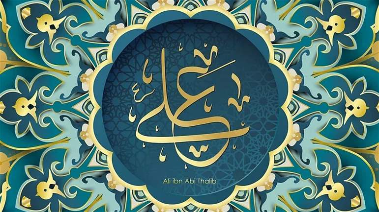 Imam Ali (a.s.): The Living Quran and the Guiding Light - 16/03/2001