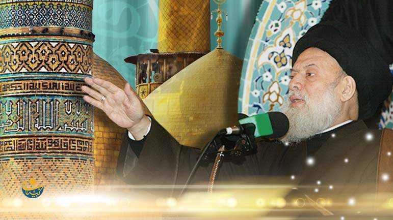 Let us Seek to Please Allah - 25/03/2005