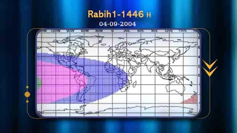 Wednesday, is the first day of Rabi&#39; al-Awwal 1446 H