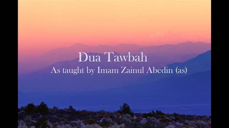 Supplication of Imam Ali Bin Al-Hussein (a.s.) in repentance (Dua&#39; At-Tawba)