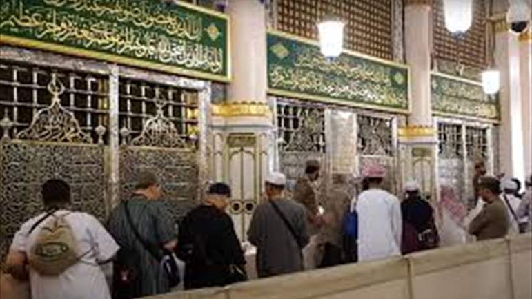 Ziyarat Prophet Muhammad (p.)