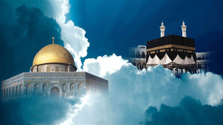Israa (night journey) and Miaraj (ascending to heaven)