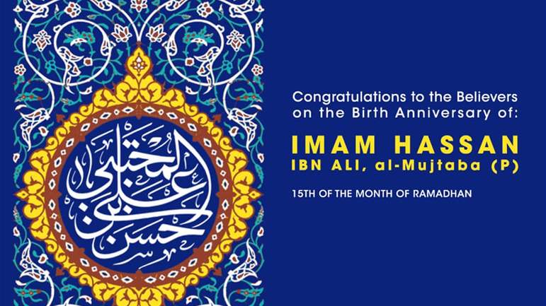 Birth of Imam al-Hassan (a.s.)