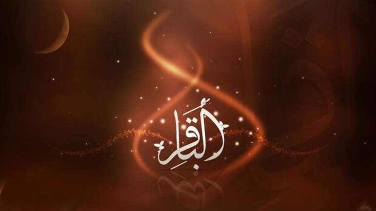 Passing of Imam Muhammad al-Bakir (a.s.) 