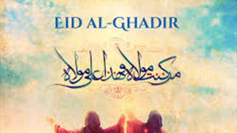 Eid al-Ghadir