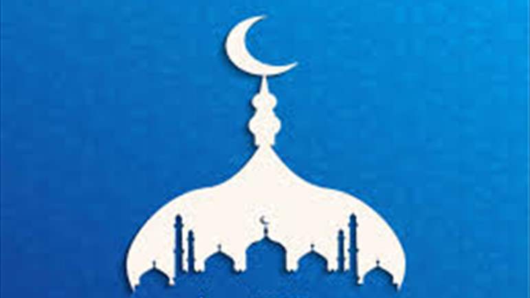 Beginning of a New Hijri Year 