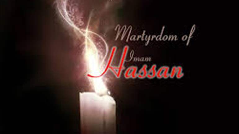 Martyrdom of Imam al-Hassan (a.s.)