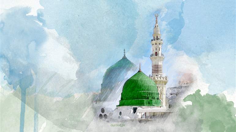 Commemoration of the Passing of the Prophet (p.)