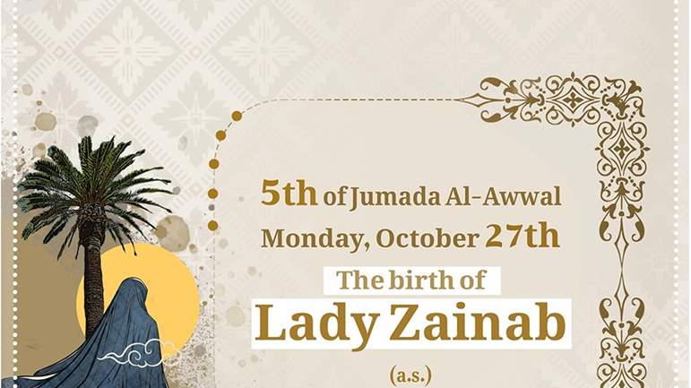 Birth of Lady Zeinab (a.s.)