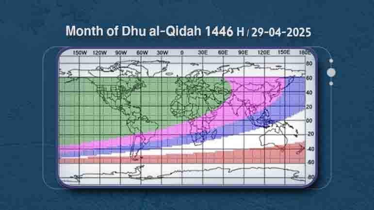 Tuesday is the first day of Dhul Qidah 1446