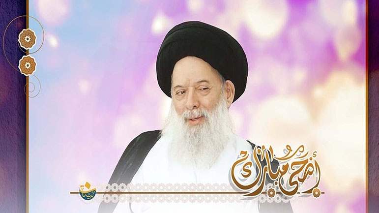 عيدُ الأضحى: دروسٌ منْ تضحيةِ إبراهيمَ (ع) وتسليمِهِ لله